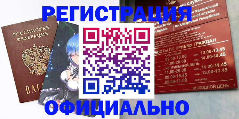 форма 3 в Иркутске